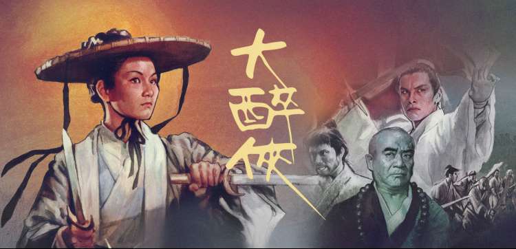 在线动漫观看国创动画墨线少年水墨分层视觉图