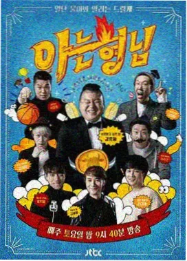 声优漫评语速分析在线动漫观看配图